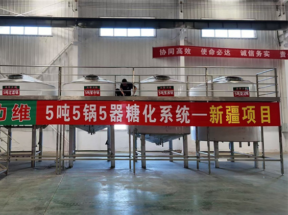 洮南精酿啤酒设备厂—5吨精酿啤酒设备—新疆项目